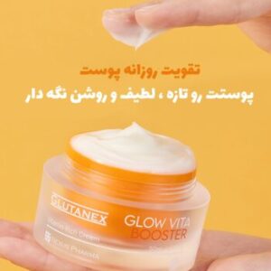 آبرسان Glow vita booster