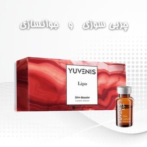 چربی سوز Yuvenis Lipo