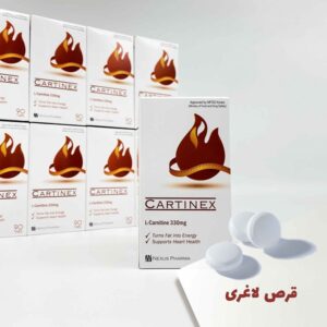 قرص لاغری کارتینکس