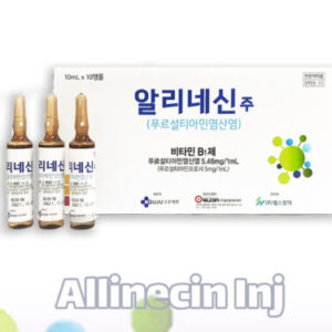 ویال Allinecin