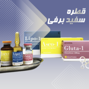 ویال سفید برفی