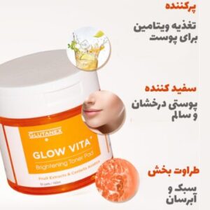 پد تونر گلوتا ویتا